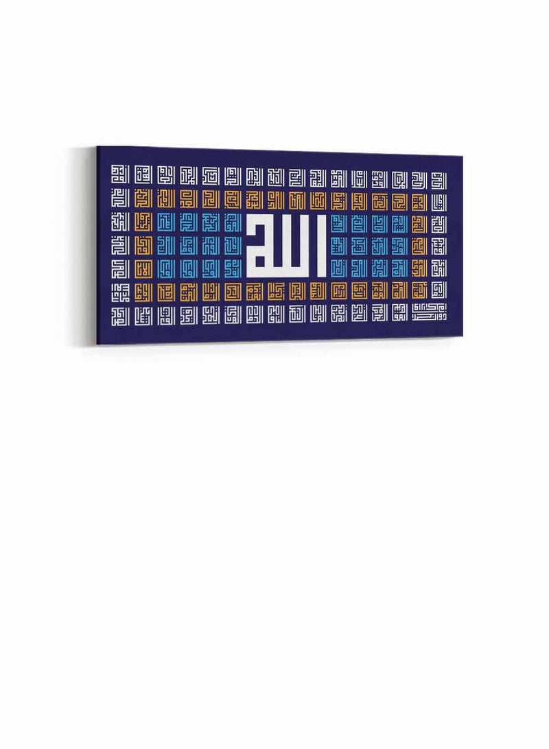 لوحة كانفاس على إطار خشبي بتصميم إسلامي أسماء الله الحسنى - Image 4