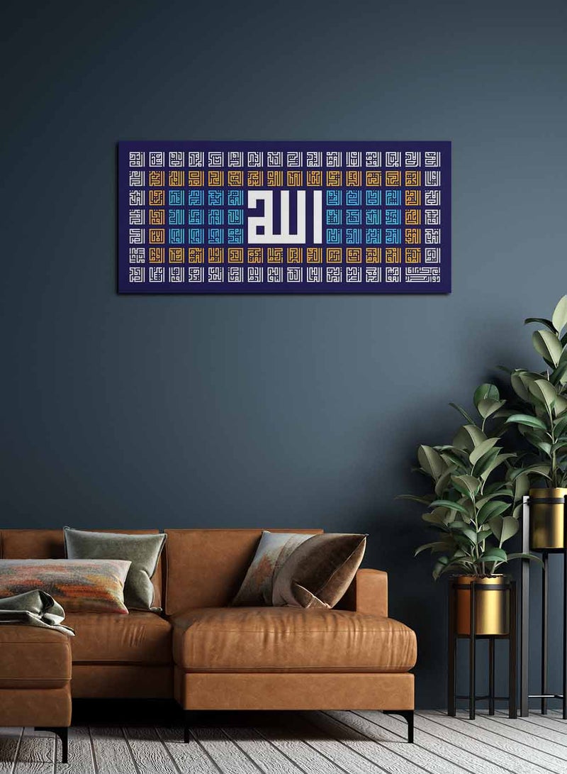 لوحة كانفاس على إطار خشبي بتصميم إسلامي أسماء الله الحسنى - Image 2