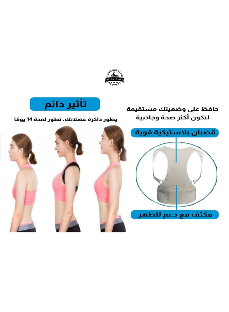 Relax Smart Medical Back and Shoulder Support Corset – Posture Corrector Brace to Relieve Pain, Correct Curvature, and Improve Spine Alignment for Men & Women - Image 5