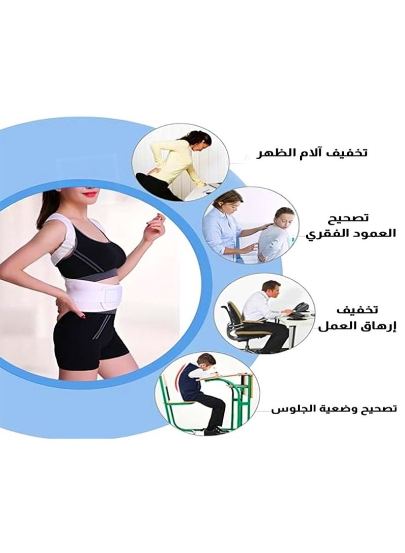 ريلاكس سمارت مشد طبي لدعم الظهر والكتف - دعامة لتصحيح وضعية الجسم لتخفيف الألم وتصحيح الانحناء وتحسين محاذاة العمود الفقري للرجال والنساء - Image 5