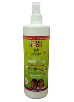 2 in 1 Conditioning Kids Natural Detangler Spray 500ml - pzsku/Z7079E7C13C97D746927BZ/45/_/1728469044/d5461fd7-e296-4209-86dd-e8afa5e72fad