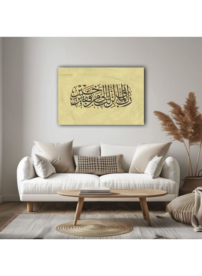 هوم جاليري لوحة فنية جدارية مطبوعة كبيرة الحجم من قماش القرآن الكريم بخط إسلامي - Image 3