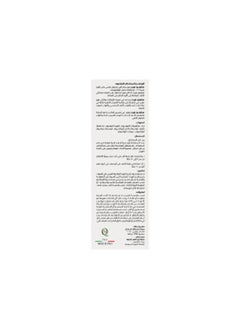 Noor AlQmar Hyalonose Forte Natural Nasal Spray Relief For Nasal Congestion And Dryness - 15 Ml  - Image 3