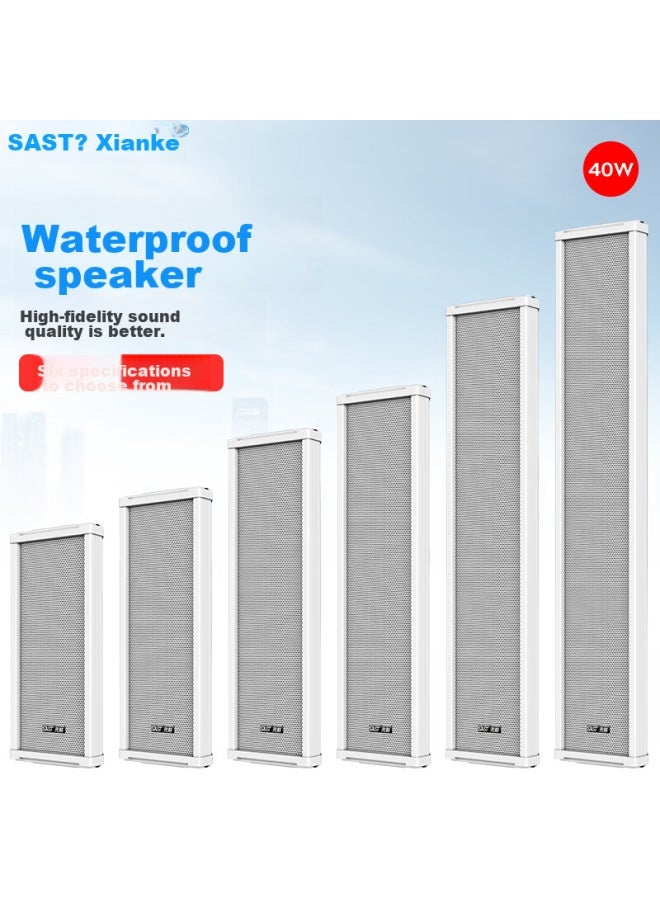SAST Sast St51 Outdoor Waterproof Column Speaker, Outdoor Constant Voltage Wall-mounted Speaker, School Broadcast Loudspeaker - Image 1