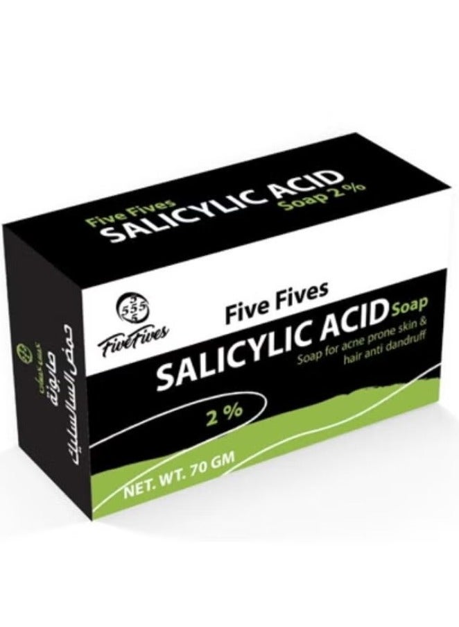 خمس خمسات صابون حمض السالسليك 2 % لعلاج حب الشباب والصدفية – 70 جرام - Image 1