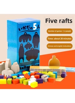 Circassie Scout SCOUT Start-up Company STARTUPS DURIAN Durian To Forget To Return To Bamboo Forest For Party Board Game-Specifications:【rafter Five】five Raft夫 Chinese And English Bilingual