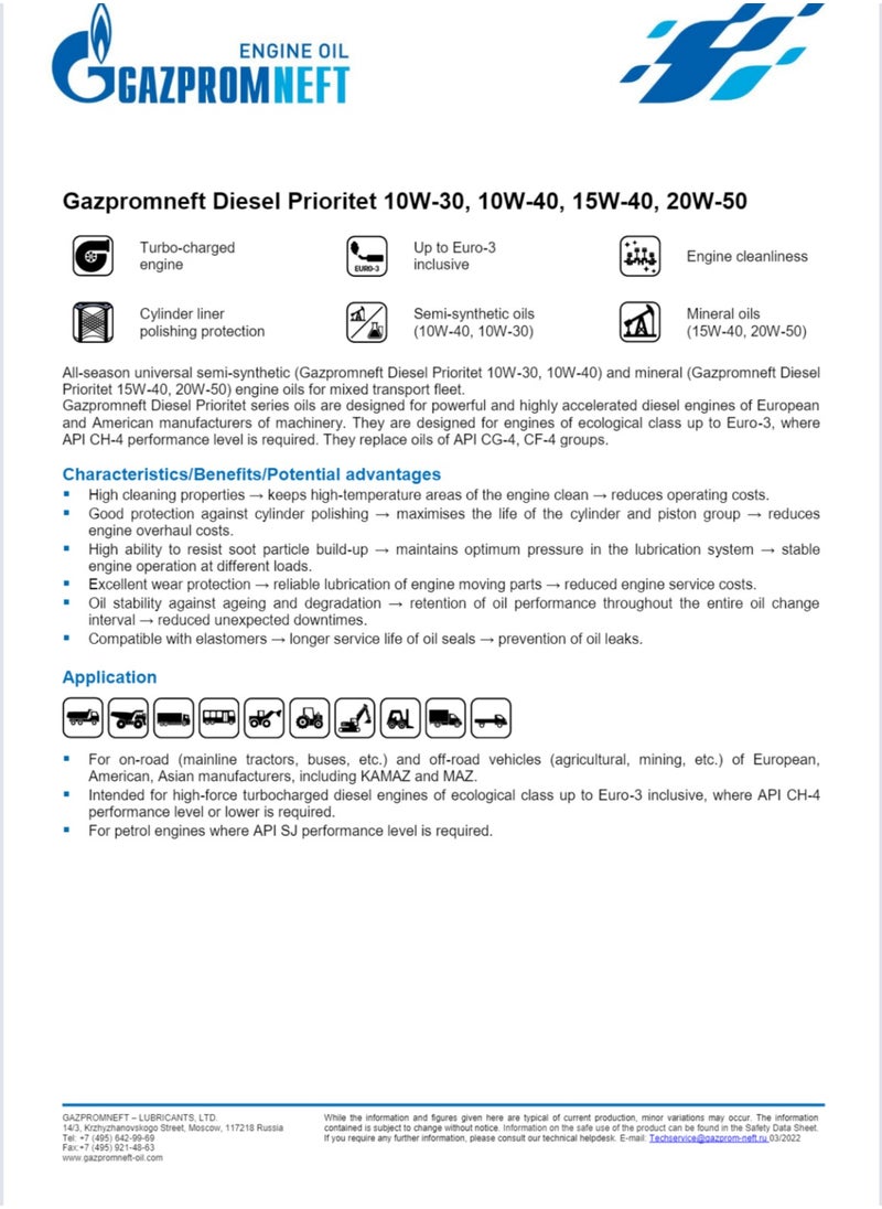 Gazpromneft Gazpromneft Diesel Prioritet 20W-50  - Image 2