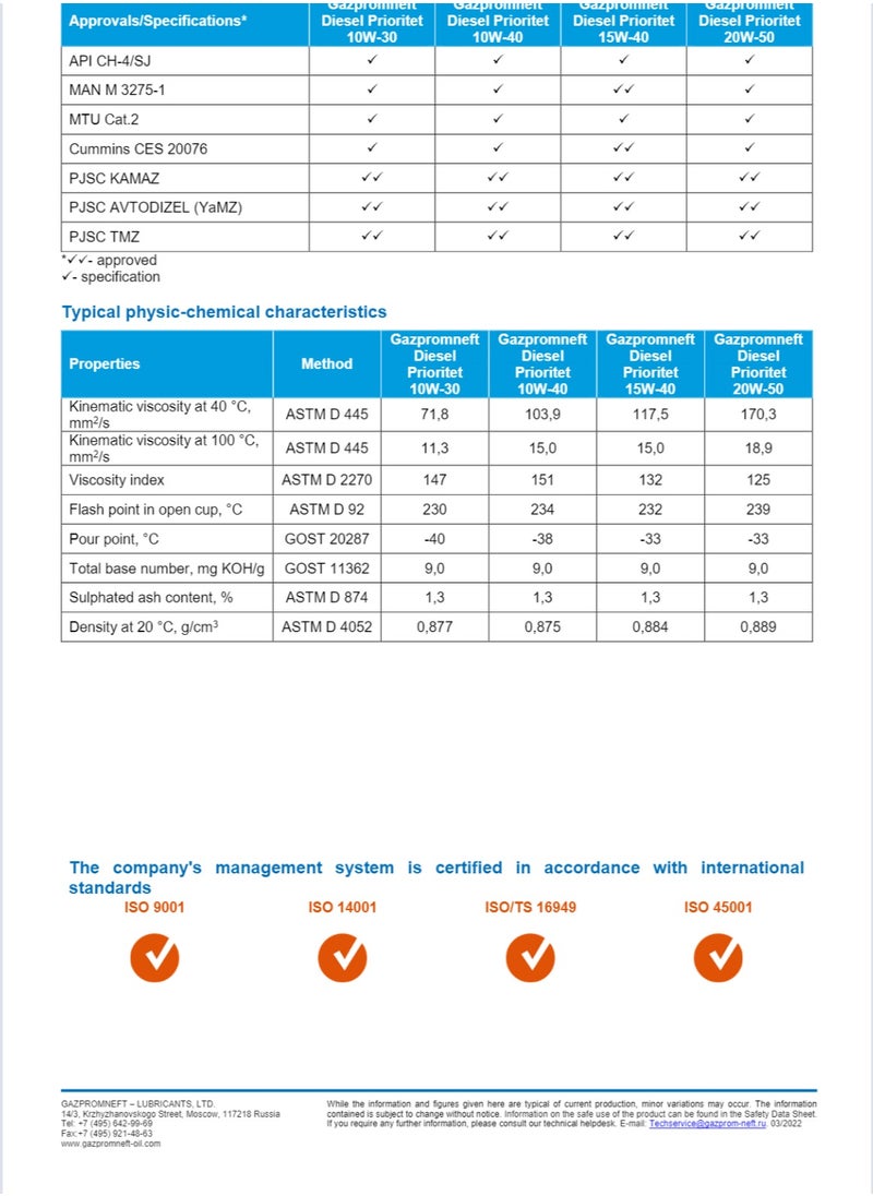 Gazpromneft Gazpromneft Diesel Prioritet 20W-50  - Image 3