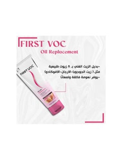 Firstvoc Hair Oil Replacement - 100gm - pzsku/Z707F3E2AD2EA8A1DB114Z/45/_/1733226535/09eb0b08-f8a8-4e94-a8e6-5d40373e5b18