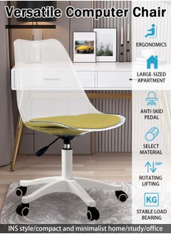EqiEch Acrylic Chair Ergonomics Modern Office Desk Armless Study Chair Computer Swivel Desk Chair With Waterproof PU Leather PP Seat Cushion With Silent Wheel Adjustable Height  - Image 2