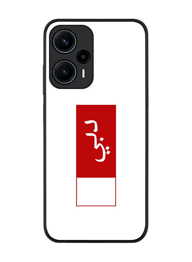 Stylizedd Rugged Black edge case for Xiaomi Poco F5 5G / Xiaomi Redmi Note 12 Turbo 5G Slim fit Soft Case Flexible Rubber Edges Anti Drop TPU Gel Thin Cover - Dubai Flag - Image 1