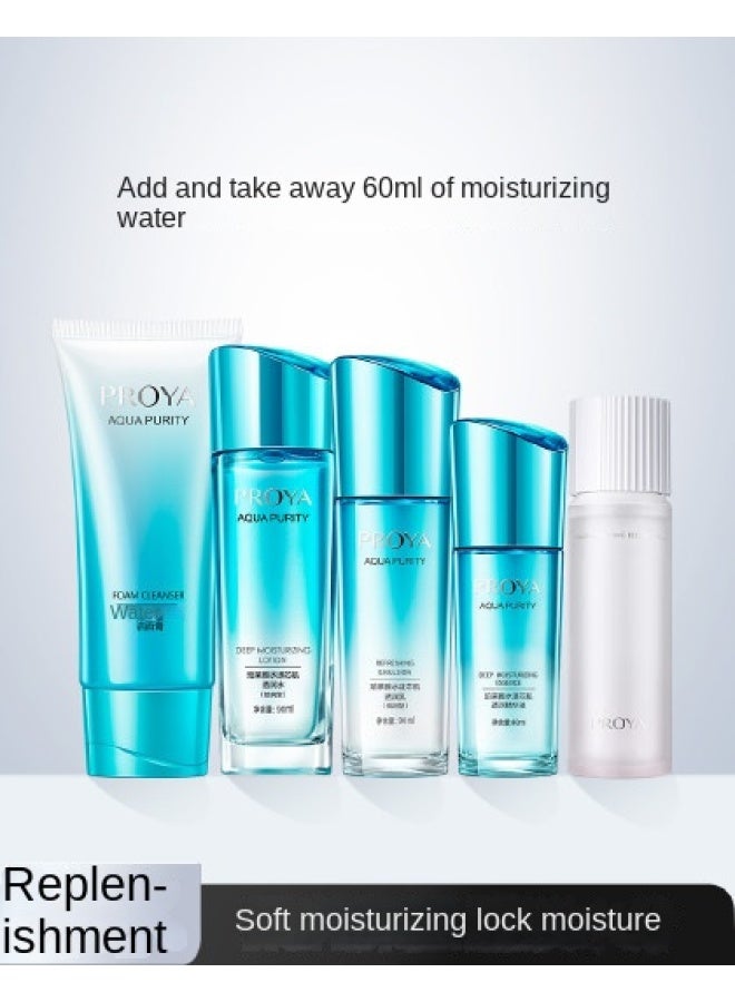 PROYA مجموعة العناية بالبشرة المرطبة: منظف، لوشن، إيسنس للترطيب والتغذية - Image 1