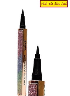 Sasha Waterproof EyeLiner  2 g  - Image 5