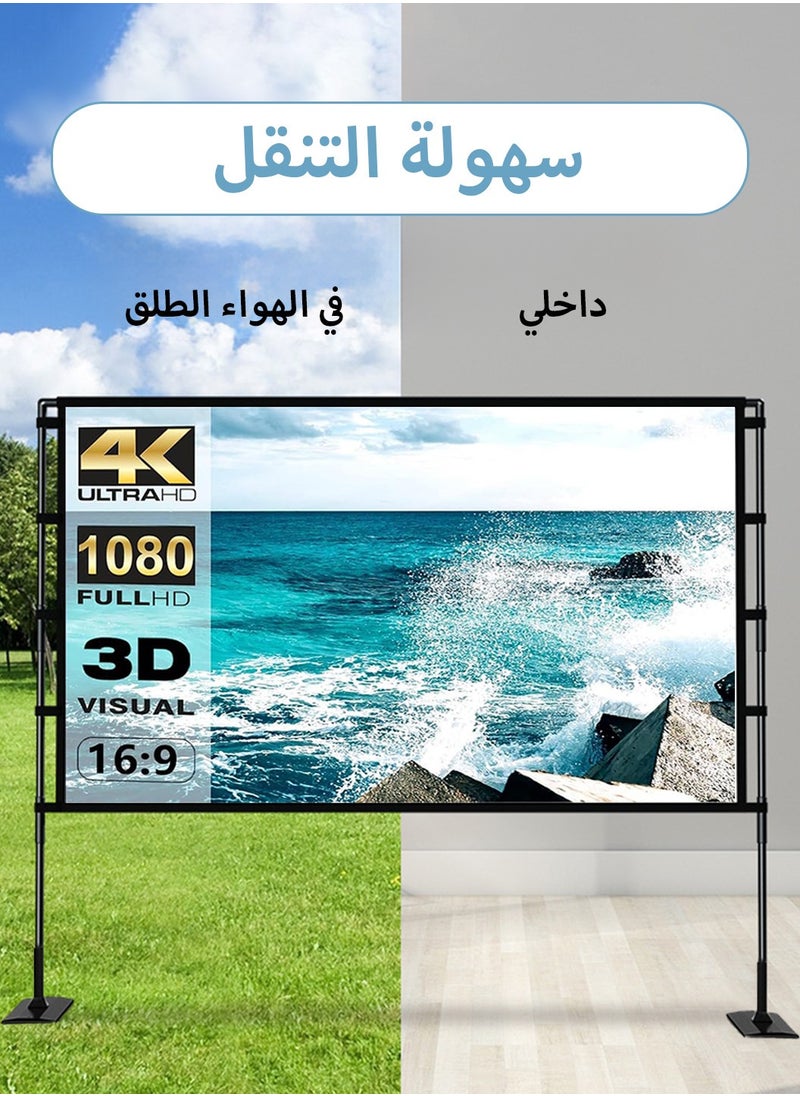 LEOKOR Projector Screen and Stand,100 Inch Portable Outdoor,16:9 4K 1080p HD Movie,with Carry Bag for Indoor Outdoor Home Theater Camping Foldable Anti Crease  - Image 2
