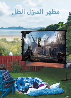 ليوكور شاشة عرض وحامل، 100 بوصة محمولة للاستخدام الخارجي، 16:9 4K 1080p HD Movie، مع حقيبة حمل للاستخدام الداخلي والخارجي والسينما المنزلية والتخييم قابلة للطي ومضادة للتجعد  - Image 3