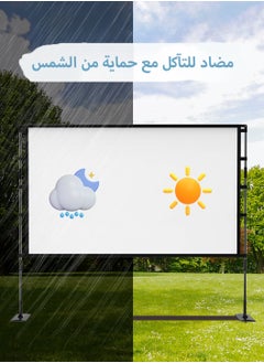 ليوكور شاشة عرض وحامل، 100 بوصة محمولة للاستخدام الخارجي، 16:9 4K 1080p HD Movie، مع حقيبة حمل للاستخدام الداخلي والخارجي والسينما المنزلية والتخييم قابلة للطي ومضادة للتجعد  - Image 4