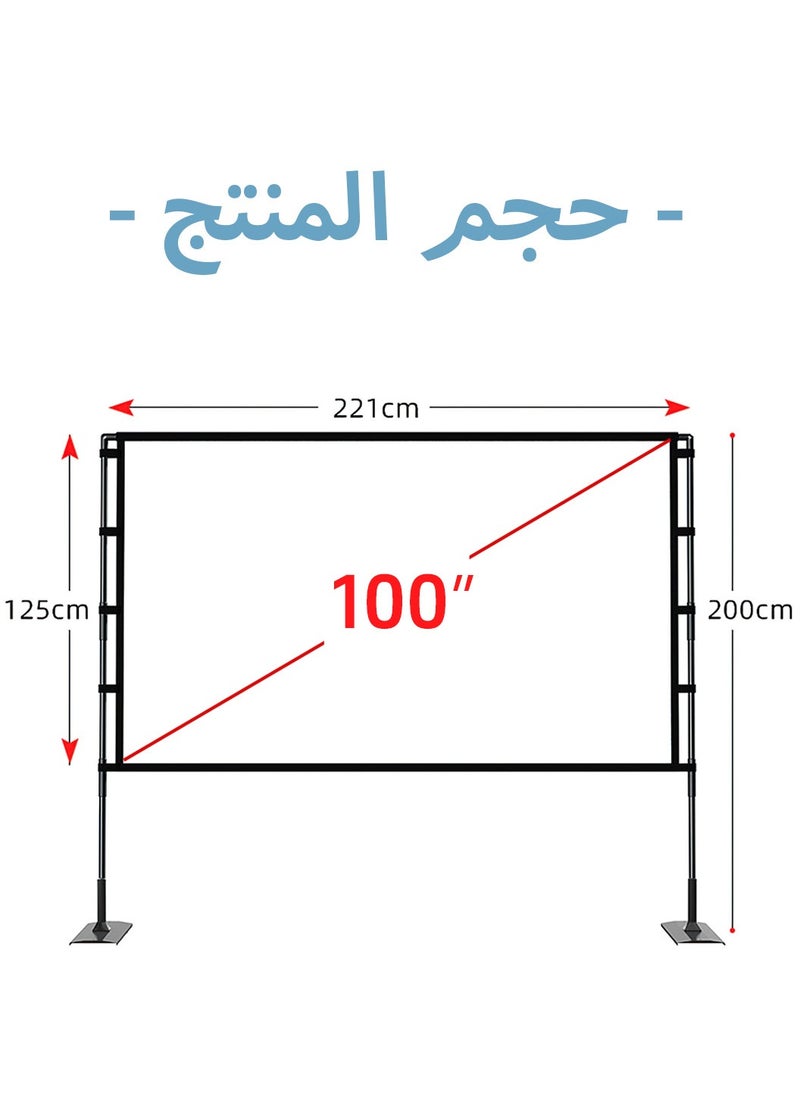 LEOKOR - Projector Screen and Stand,100 Inch Portable Outdoor,16:9 4K 1080p HD Movie,with Carry Bag for Indoor Outdoor Home Theater Camping Foldable Anti Crease - Image 1
