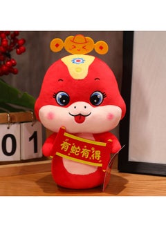 Gift Mascot Doll Snake Year Plush Toy Activity Spring Festival Doll Snake Doll National Tide Year Zodiac-Specifications:There Are Snake Available-Color:30cm