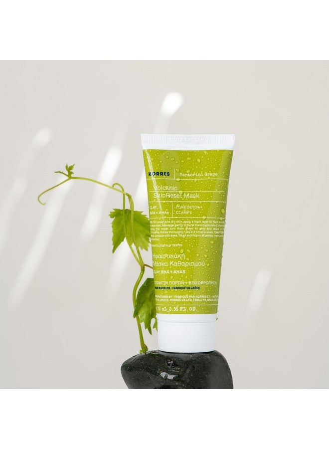 كوريس قناع تنقية بشرة العنب من سانتوريني مع تنقية مسام الرمال البركانية مع كبسولات الكربون المنشط وحمض الساليسيليك نباتي Bha 70 مل - Image 3