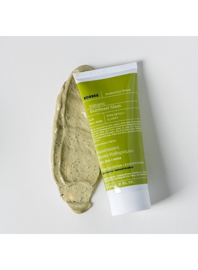 كوريس قناع تنقية بشرة العنب من سانتوريني مع تنقية مسام الرمال البركانية مع كبسولات الكربون المنشط وحمض الساليسيليك نباتي Bha 70 مل - Image 4