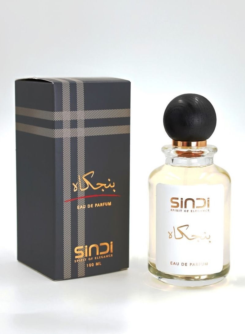 Sindi A men's fragrance from the distinguished Sindi oriental perfume group, a fragrant and elegant aromatic mixture, ideal for all men Times and occasions rich in aromatic scents (100 ml)