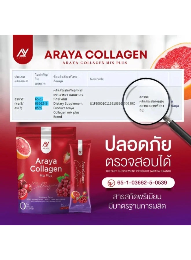 Aryaa Araya Collagen Mix Plus | 15 Sachets | Strawberry Flavour Collagen Drink for Skin Glow & Hair Strength - Image 3