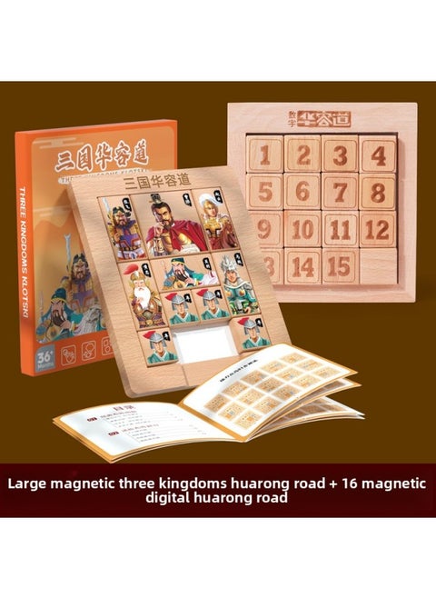Three Kingdoms Digital Huarongdao Sliding Magnetic Puzzle Kidsren's Nine-Square Grids Building Blocks Primary School Students Force Competition Toys-Color:16 Capsules (spare 1 Capsule) Magnetic Digital Huarong Road + Large Magnetic Three Kingdoms Huarong Road [bio