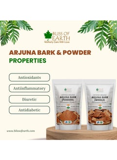 BLISS OF EARTH Arjuna Bark Powder 200g  Herbal Supplement for Heart Health and Blood Pressure Organic Natural Cardiovascular Support Pack of 3  - Image 2