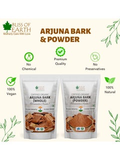 BLISS OF EARTH Arjuna Bark Powder 200g  Herbal Supplement for Heart Health and Blood Pressure Organic Natural Cardiovascular Support Pack of 3  - Image 3