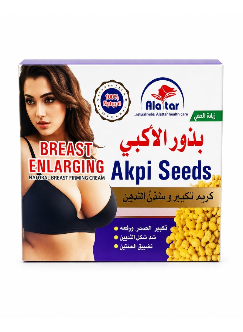 Alatar Akpi Seeds Breast Firming Cream – Natural Bust Enhancement & Moisturizing Skin Care Cream