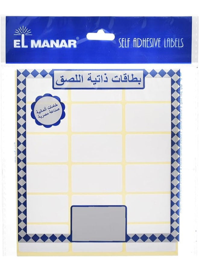 El Manar Versatile Medium Adhesive Label Sticker, 25x45 mm With Premium Material Suitable For Home, School And Office - Image 3
