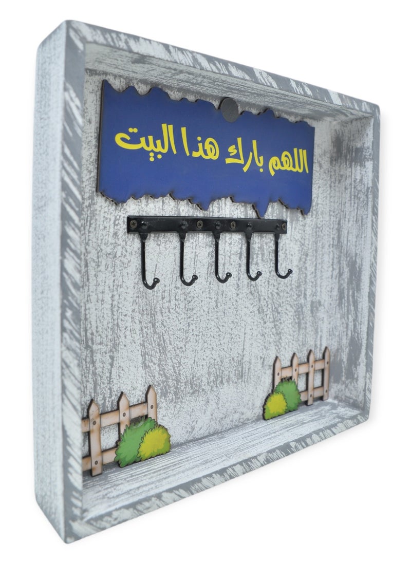 صندوق رف مفاتيح خشبي مزخرف  - Image 1