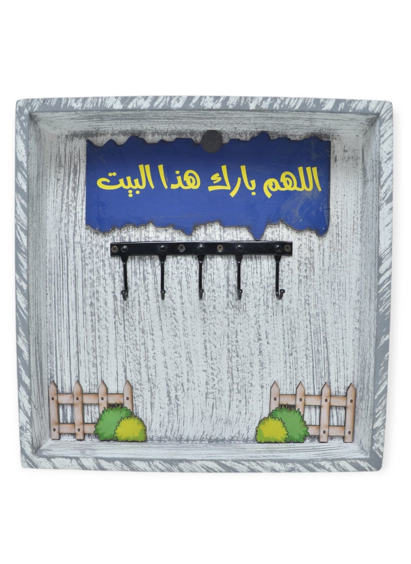 صندوق رف مفاتيح خشبي مزخرف  - Image 2