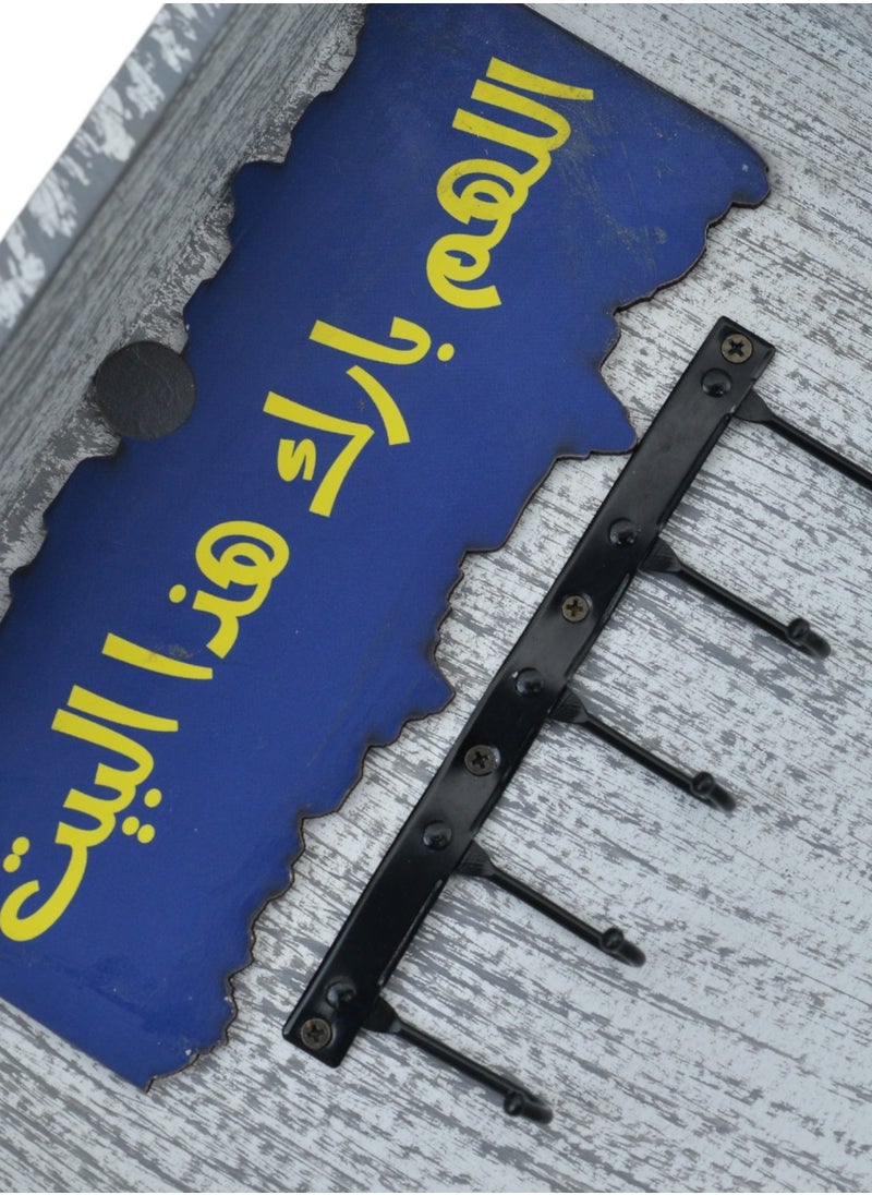 صندوق رف مفاتيح خشبي مزخرف  - Image 3
