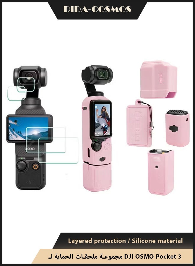 dida-cosmos DJI OSMO Pocket 3 Accessory Kit, Silicone Protective Case Cover, Tempered Glass Screen Protector, Lens Protector (Pink) - Image 1