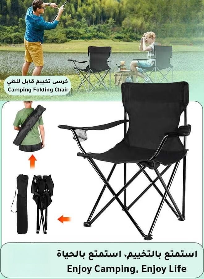 KSYN KO-KO كرسي خارجي قابل للطي مع مساند ذراعين، كرسي شاطئي محمول، معدات نزهة وتخييم، كرسي صيد ترفيهي، كرسي رسم - Image 1