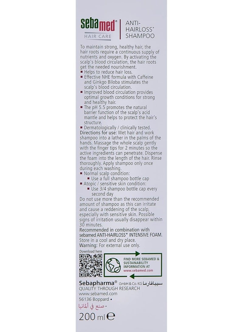 سيباميد شامبو مضاد لتساقط الشعر 200 مل - Image 4