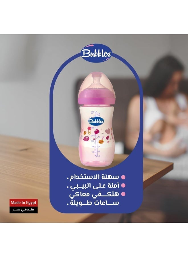 بابلز ببرونة بابلز ناتشورال 280مل لعمر6 شهور بينك رسومات متعددة - Image 4