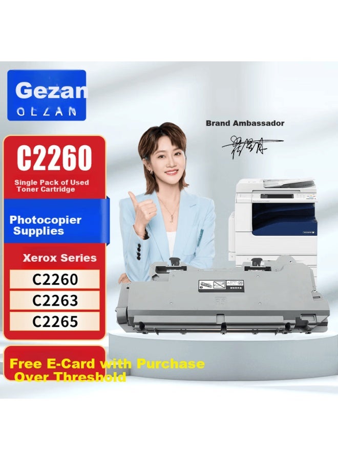 Gezan Compatible Xerox 5th Gen 2260 Waste Toner Box Vc2260 C2265 C2263 7120 7125 7225 4th Gen R5 Recycling Bottle Waste Toner Container Toner Collection Bottle - Image 1