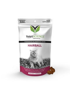 VetriScience Laboratories Hairball Remedy For Cats  60 Chews  Cat Supplements & Vitamins For Hairball Control And Digestive Support  - Image 1