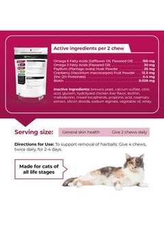 VetriScience Laboratories Hairball Remedy For Cats  60 Chews  Cat Supplements & Vitamins For Hairball Control And Digestive Support  - Image 5
