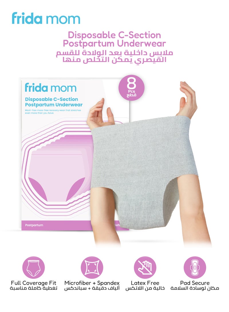 Frida Mom ملابس داخلية بعد الولادة القيصرية للاستخدام مرة واحدة | 8 قطع | عالية الخصر، مرنة وناعمة لدعم وراحة الاستشفاء | تناسب مقاسات الخصر من 28" إلى 42" - Image 3