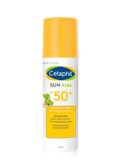 Sun Kids Liposomal Lotion Spf 50+ 150Ml - pzsku/Z708BCF3BD837E22CEF88Z/45/_/1724844680/18724354-7ca5-424f-8c7f-79891629f2eb