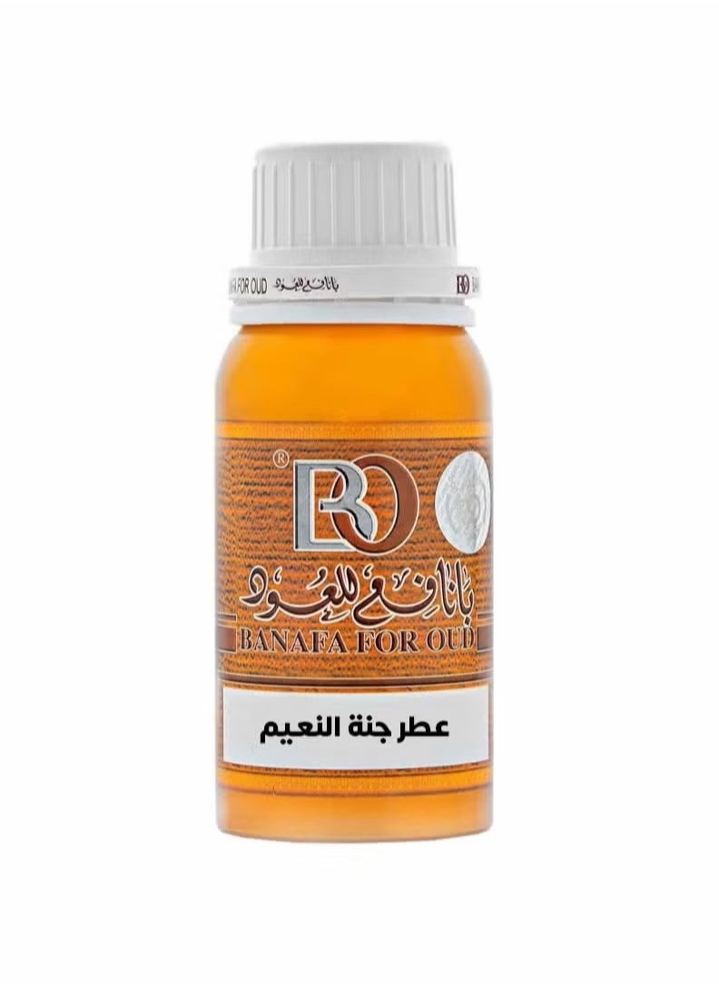 شرفان بانافع - عطر زيتي جنة النعيم 100 جرام - Image 1