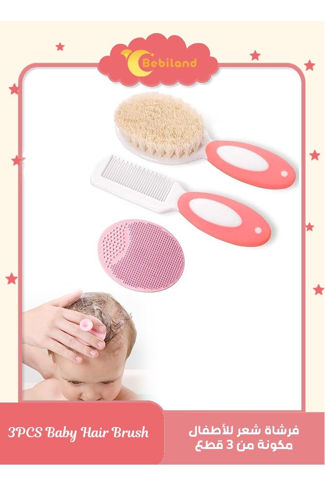 بيبي لاند مجموعة فرش شعر بلاستيكية باسنان مستديرة مضادة للخدش وشعيرات ناعمة من السيليكون لتسريح شعر الصغار والرضع وتقشير البشرة والتدليك، 3 قطع (لون زهري) - Image 1