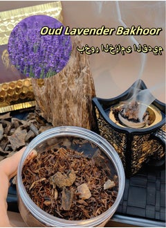 80g Oud Bakhoor/Lavender