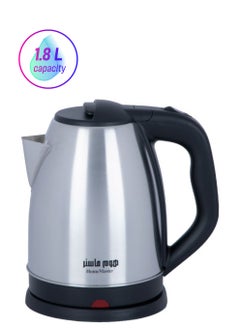 Home Master Stainless steel electric water kettle, 1.8 liters, 240 volts, 1500 watts 