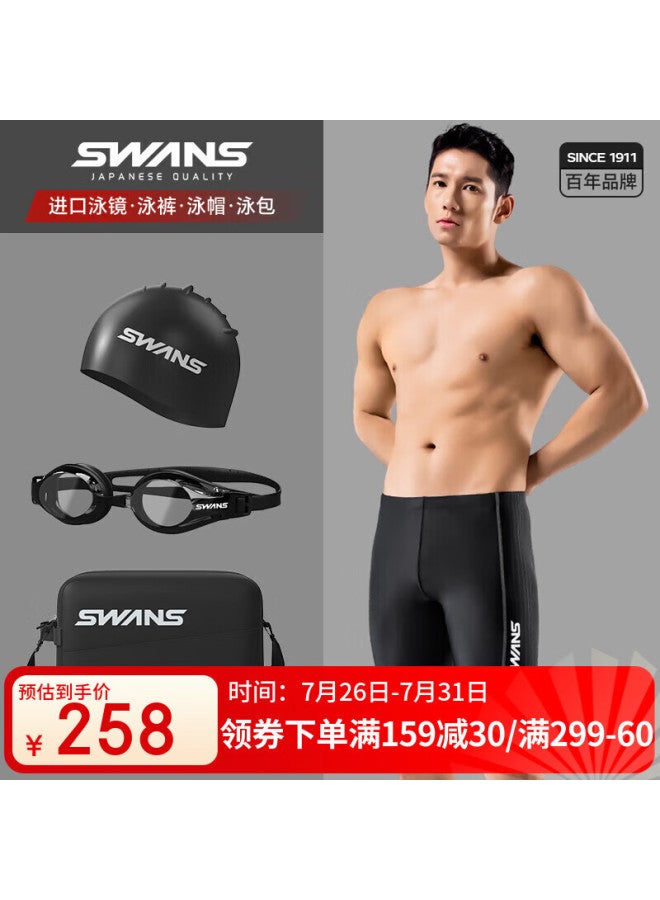 Speed Vision Swans Men's Swimwear Set With Swim Trunks, Swim Cap, Goggles, And Swim Bag Professional Five-point Swim Trunks Men's Set Swimming L - Image 1