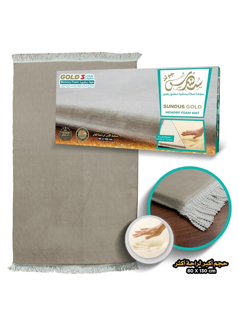 سندس سجادة صلاة بحشوة إسفنجية ناعمة من إسفنج الذاكرة وحجم أكبر - Image 2