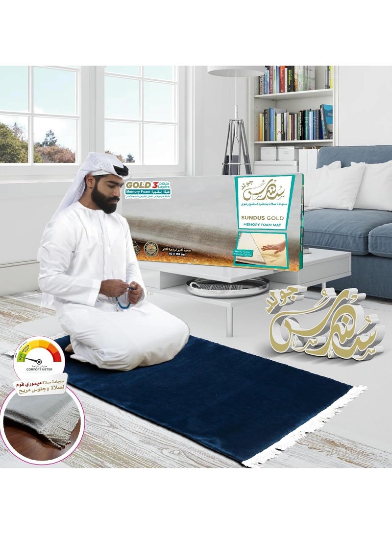 سندس سجادة صلاة بحشوة إسفنجية ناعمة من إسفنج الذاكرة وحجم أكبر - Image 3